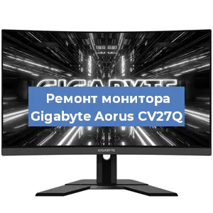 Замена конденсаторов на мониторе Gigabyte Aorus CV27Q в Новосибирске